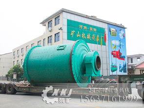 河南节能球磨机 矿山机械制造与销售的核心力量——荥阳市矿山机械制造厂