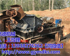 铭德矿山设备厂 专业打造高效制砂生产线及配套设备